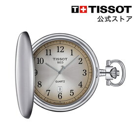 ティソ 公式 懐中時計 ポケットウォッチ TISSOT サボネット クォーツ ブラウングラデーション文字盤 T8624101929200