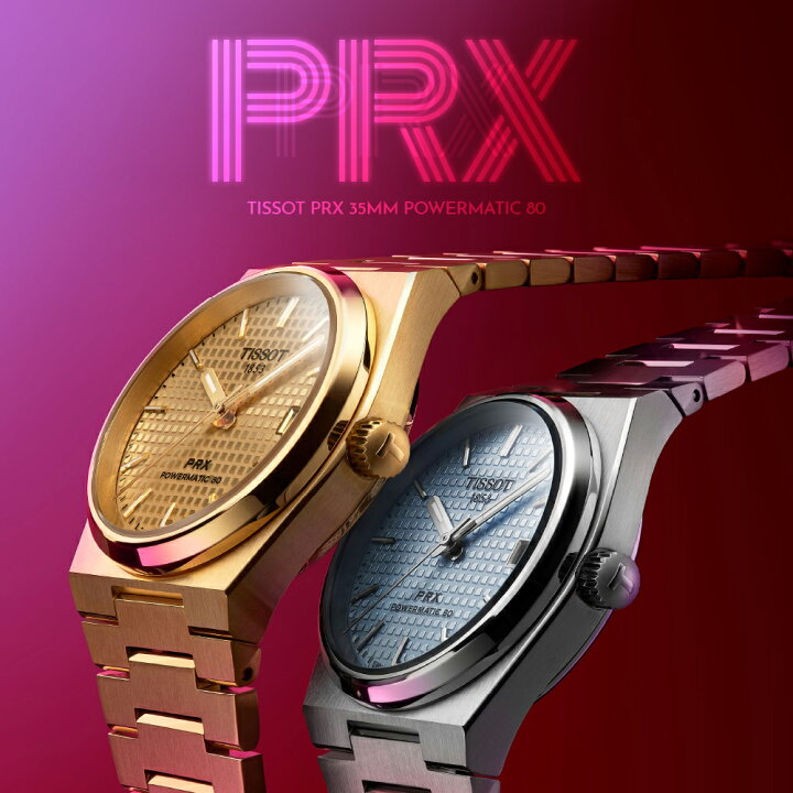 楽天市場】ティソ 公式 ユニセックス 腕時計 TISSOT PRX 35MM パワー 