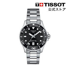 【マラソンP10倍】ティソ 公式 ユニセックス 腕時計 TISSOT シースター 1000 36MM ブラック文字盤 ブレスレット T1202101105100