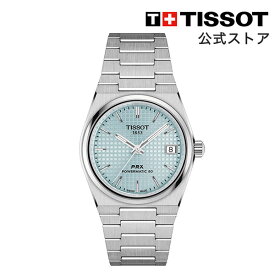 ティソ 公式 腕時計 TISSOT PRX 35MM パワーマティック80 T1372071135100