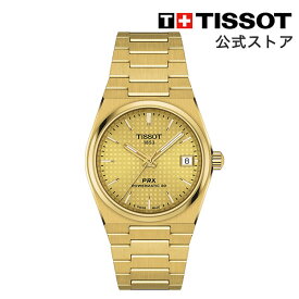 【マラソンP10倍】ティソ 公式 腕時計 TISSOT PRX 35MM パワーマティック80 T1372073302100
