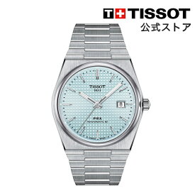 【楽天スーパーSALE P10倍】ティソ 公式 メンズ 腕時計 TISSOT PRX ピーアールエックス パワーマティック80 アイスブルー文字盤 ブレスレット T1374071135100