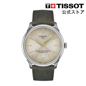 【楽天スーパーSALE P10倍】ティソ 公式 メンズ 腕時計 TISSOT シュマン・デ・トゥレル パワーマティック80 42 mm アイボリー文字盤 レザーストラップ T1394071626100