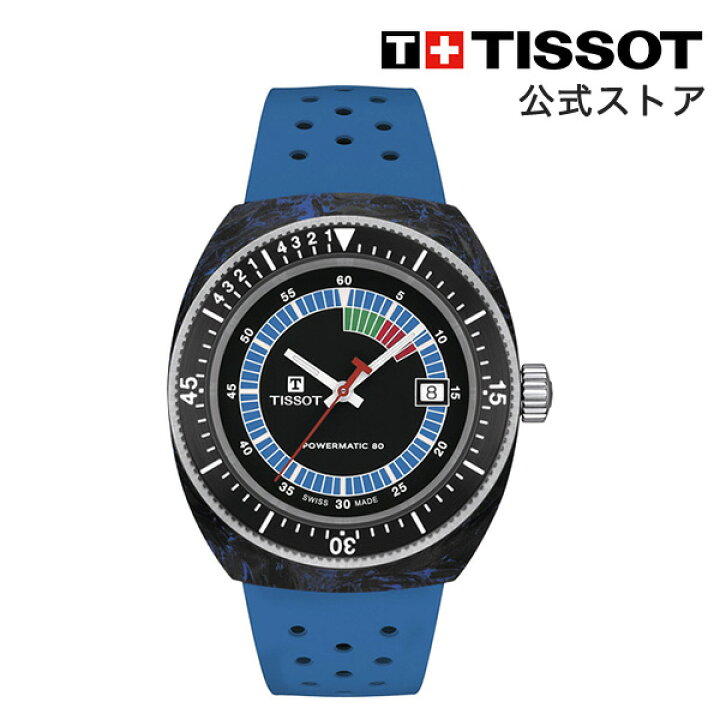 楽天市場】ティソ 公式 ユニセックス 腕時計 TISSOT シデラル 青  