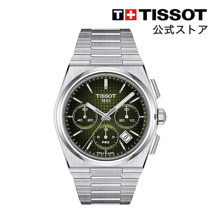 楽天市場】【ワンダフルデーP10倍】ティソ 公式 メンズ 腕時計 TISSOT  