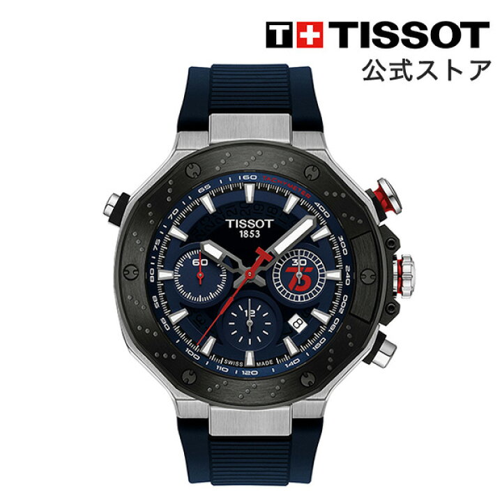 楽天市場】【ポイント10倍☆】 ティソ 公式 メンズ TISSOT T-レース 