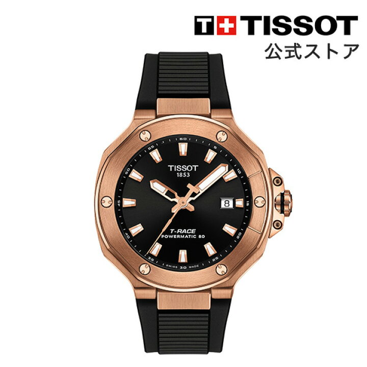 楽天市場】【ポイント10倍☆】 ティソ 公式 メンズ 腕時計 TISSOT T 
