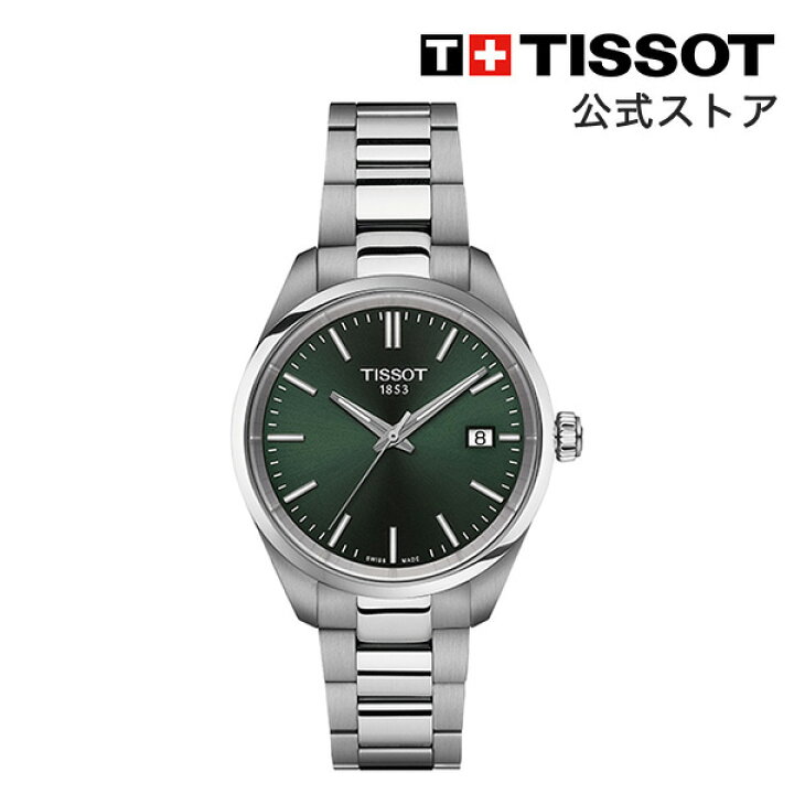 楽天市場】ティソ 公式 ユニセックス 腕時計 TISSOT PR 100 クォーツ 