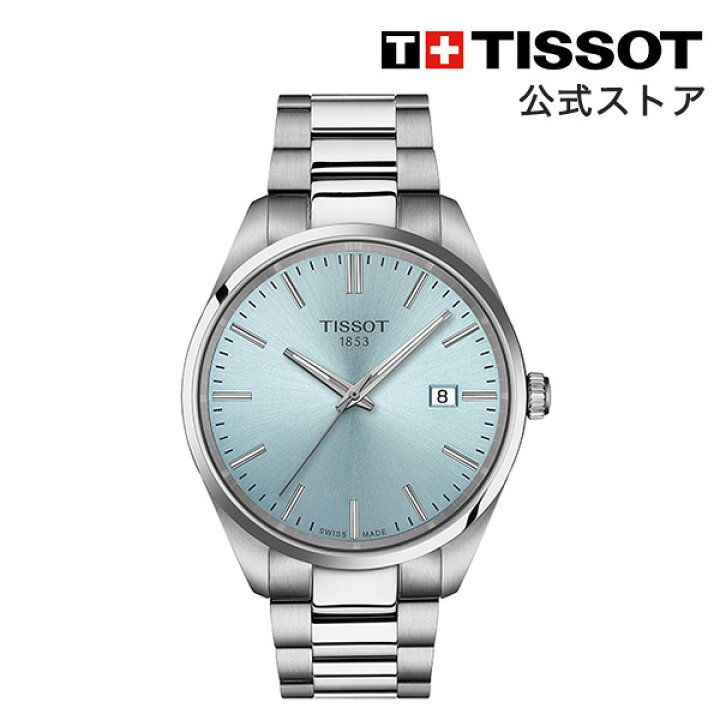 楽天市場】【ポイント10倍☆】 ティソ 公式 メンズ 腕時計 TISSOT PR 
