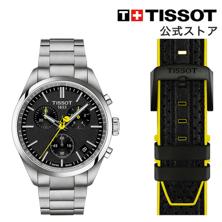 楽天市場】ティソ 公式 メンズ 腕時計 TISSOT PR 100 ツール・ド 