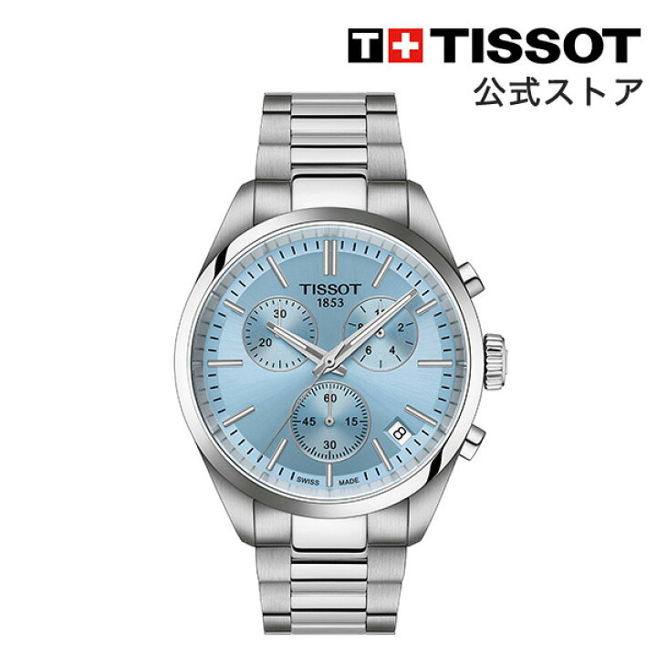 楽天市場】【ポイント10倍☆】 ティソ 公式 メンズ 腕時計 TISSOT PR 