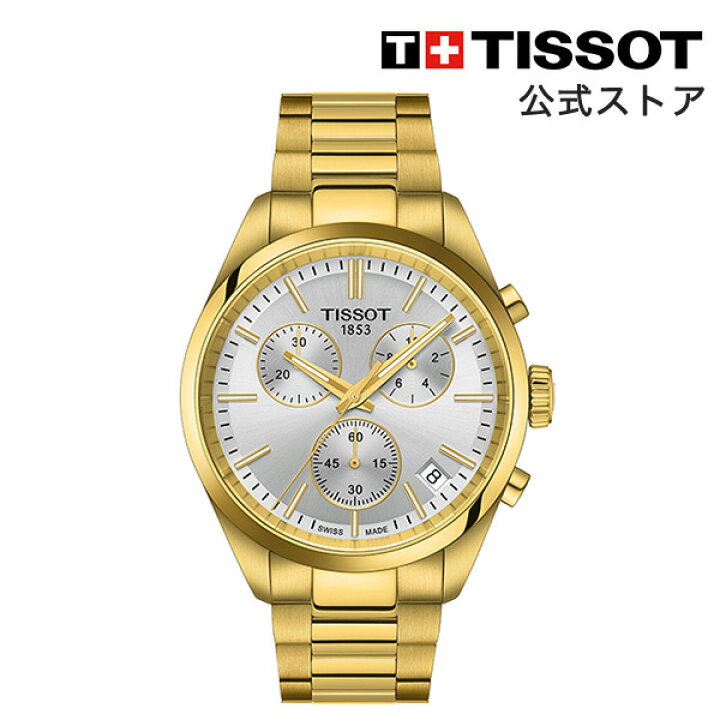 楽天市場】ティソ 公式 メンズ 腕時計 TISSOT PR 100 クロノグラフ 