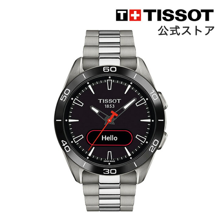 楽天市場】ティソ 公式 ユニセックス 腕時計 TISSOT T-タッチ コネクト 