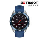 【ポイント10倍★】 ティソ 公式 ユニセックス 腕時計 TISSOT T-タッチ コネクト スポーツ ブラック文字盤 シリコンストラップ T1534204705101 ブランド腕時計