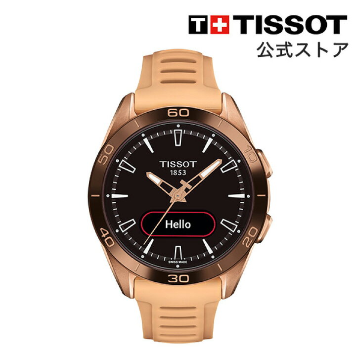 楽天市場】ティソ 公式 ユニセックス 腕時計 TISSOT T-タッチ コネクト 