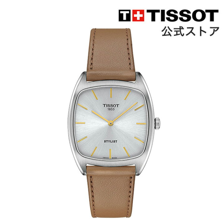 楽天市場】【ポイント10倍☆】ティソ 公式 ユニセックス 腕時計 TISSOT 
