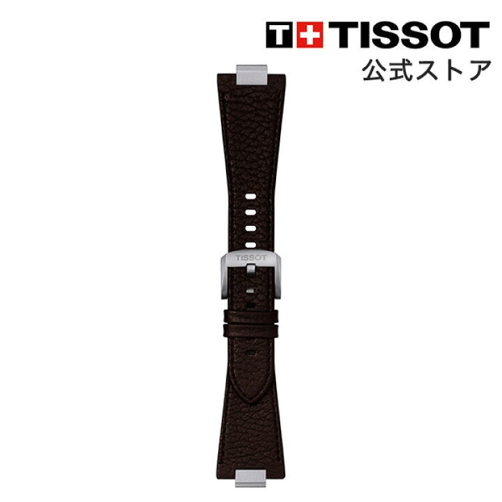楽天市場】ティソ 公式 腕時計ベルト TISSOT PRX ブラウン レザー 