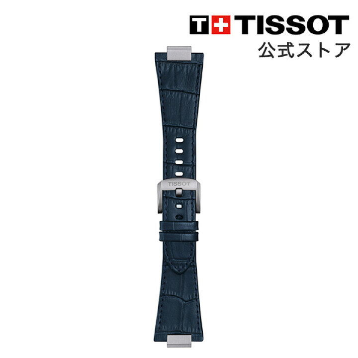 楽天市場】ティソ 公式 腕時計ベルト TISSOT オフィシャル ブルー PRX 