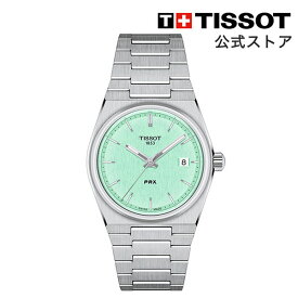 ティソ 公式 ユニセックス 腕時計 TISSOT PRX ピーアールエックス 35mm ライトグリーン文字盤 ブレスレット クオーツ T1372101109100 ブランド腕時計