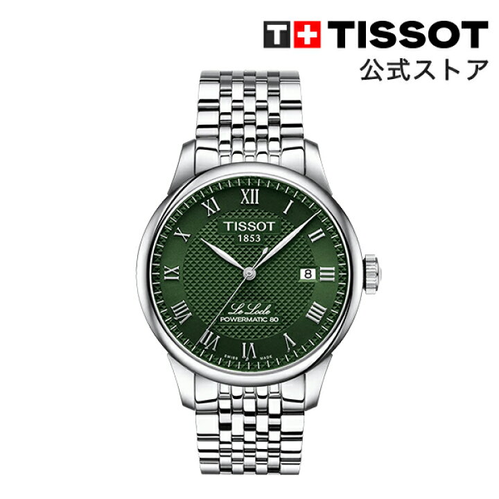 楽天市場】ティソ 公式 メンズ 腕時計 TISSOT ル・ロックル 