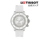 ポイント10倍★ ティソ 公式 ユニセックス 腕時計 TISSOT シースター 1000 クォーツ クロノグラフ 38MM グレーデッド・ホワイトーグレー文字盤 シリコン T1202171701100 ブランド腕時計