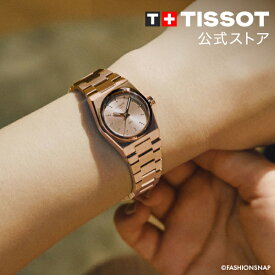ティソ 公式 レディース 腕時計 TISSOT PRX クォーツ 25mm ヌード文字盤 ブレスレット T1370103350600 ブランド腕時計