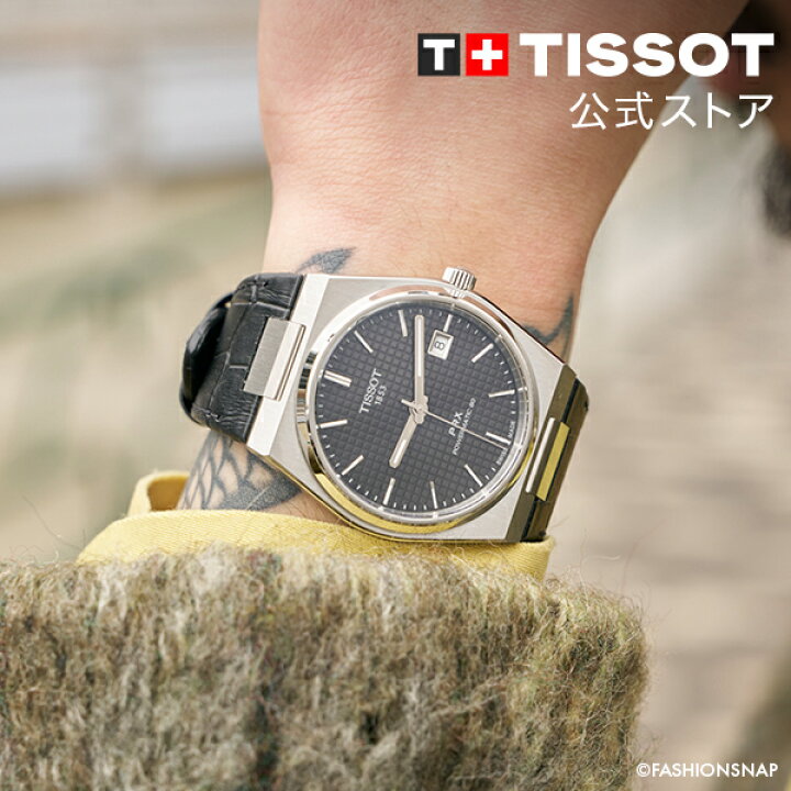 楽天市場】ティソ 公式 メンズ 腕時計 TISSOT PRX ピーアールエックス  