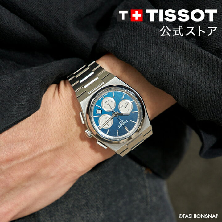 楽天市場】ティソ 公式 メンズ 腕時計 TISSOT PRX ピーアールエックス  
