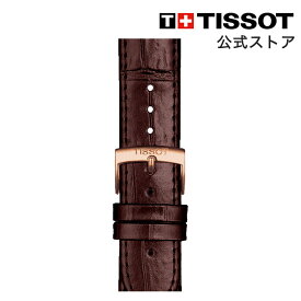 【マラソンP10倍】ティソ 公式 腕時計ベルト TISSOT ブラウン レザーストラップ 20MM T852043014
