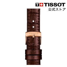 【マラソンP10倍】ティソ 公式 腕時計ベルト TISSOT ブラウン レザーストラップ 15MM T852043042