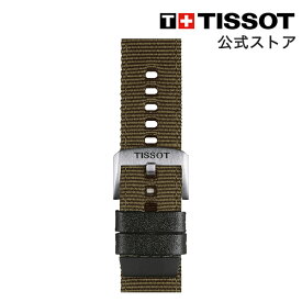 【マラソンP10倍】ティソ 公式 腕時計ベルト TISSOT カーキ ファブリック＆レザーパーツストラップ 22MM T852046756
