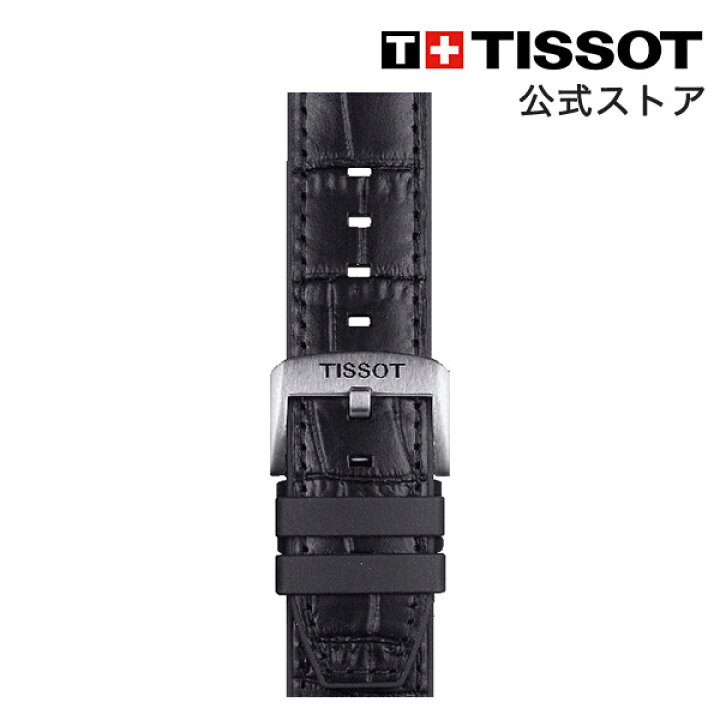 楽天市場】【ポイント10倍】 ティソ 公式 腕時計ベルト TISSOT