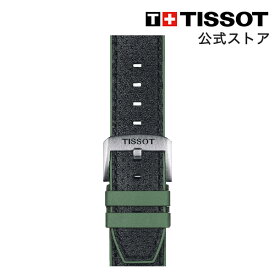 【マラソンP10倍】ティソ 公式 腕時計ベルト TISSOT グリーン ラバー&レザーパーツストラップ 22MM T852046787