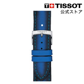 【マラソンP10倍】ティソ 公式 腕時計ベルト TISSOT ブルー レザーストラップ 20MM T852046840