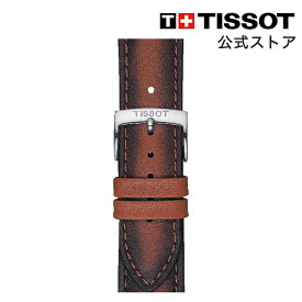 【マラソンP10倍】ティソ 公式 腕時計ベルト TISSOT ブラウン レザーストラップ 20MM T852046842