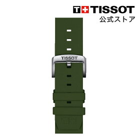 【楽天スーパーSALE P10倍】ティソ 公式 腕時計ベルト TISSOT カーキ シリコン ストラップ 22MM T852047177
