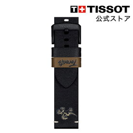 ティソ 公式 腕時計ベルト TISSOT NBA レザー ストラップ トロント・ラプターズ リミテッドエディション 22MM T852047526