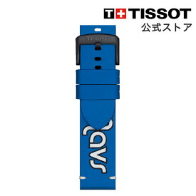 ティソ 公式 腕時計ベルト TISSOT NBA レザー ストラップ ダラス・マーベリックス 22MM T852047528