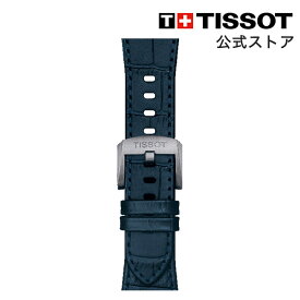 【マラソンP10倍】ティソ 公式 腕時計ベルト TISSOT ダークブルー レザー ストラップ スチール製エンドピース付 T852047701