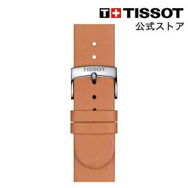 【マラソンP10倍】ティソ 公式 腕時計ベルト TISSOT ブラウン レザー ストラップ 18mm T852047750