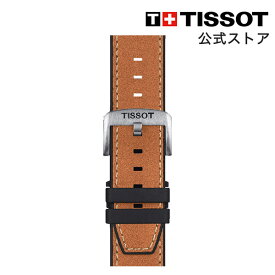 【マラソンP10倍】ティソ 公式 腕時計ベルト TISSOT ブラウン レザー ストラップ 23MM T852047777