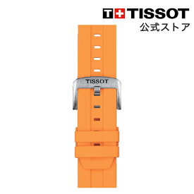 【マラソンP10倍】ティソ 公式 腕時計ベルト TISSOT オレンジ シリコン ストラップ 22MM T852047918