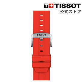 【マラソンP10倍】ティソ 公式 腕時計ベルト TISSOT レッド シリコン ストラップ 22MM T852047920