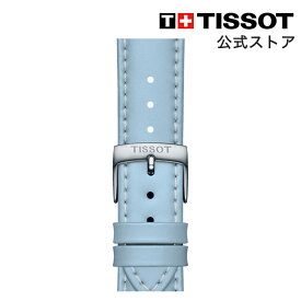 【マラソンP10倍】ティソ 公式 腕時計ベルト TISSOT ブルー レザーストラップ 18MM T852048148