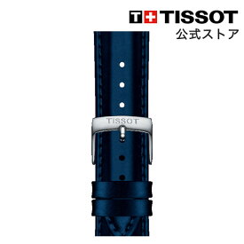 【楽天スーパーSALE P10倍】ティソ 公式 腕時計ベルト TISSOT オフィシャル ブルー ストラップ 18 MM T852048150