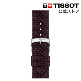 【マラソンP10倍】ティソ 公式 腕時計ベルト TISSOT ブラウン ファブリック ストラップ 21MM T852048181