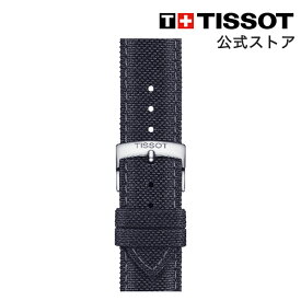 【マラソンP10倍】ティソ 公式 腕時計ベルト TISSOT アンスラサイト ファブリック ストラップ 21MM T852048183