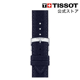 【ワンダフルデーP10倍】ティソ 公式 腕時計ベルト TISSOT ブルー ファブリック ストラップ 21MM T852048185