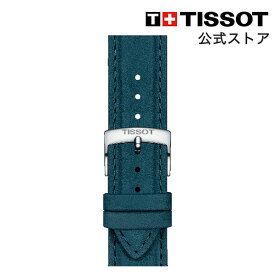 ティソ 公式 腕時計ベルト TISSOT ブルー レザー ストラップ 21MM T852048227