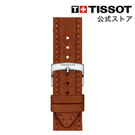 ティソ 公式 腕時計ベルト TISSOT キャメル レザー ストラップ 21MM T852048229